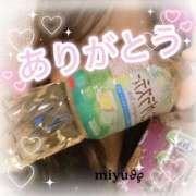 ヒメ日記 2025/12/09 03:38 投稿 大西 みゆ こあくまな熟女たち 千葉店（KOAKUMAグループ）