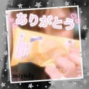 ヒメ日記 2025/12/09 03:47 投稿 大西 みゆ こあくまな熟女たち 千葉店（KOAKUMAグループ）