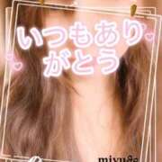 ヒメ日記 2025/12/10 02:50 投稿 大西 みゆ こあくまな熟女たち 千葉店（KOAKUMAグループ）