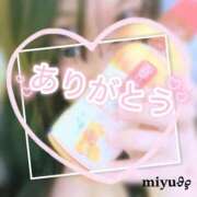 ヒメ日記 2025/12/12 22:04 投稿 大西 みゆ こあくまな熟女たち 千葉店（KOAKUMAグループ）