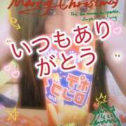 ヒメ日記 2025/12/25 15:01 投稿 大西 みゆ こあくまな熟女たち 千葉店（KOAKUMAグループ）