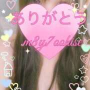 ヒメ日記 2026/03/10 14:15 投稿 大西 みゆ こあくまな熟女たち 千葉店（KOAKUMAグループ）