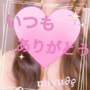 ヒメ日記 2026/03/11 03:08 投稿 大西 みゆ こあくまな熟女たち 千葉店（KOAKUMAグループ）