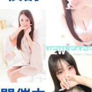 ヒメ日記 2025/08/15 00:22 投稿 あみか 博多プラチナム