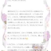 ヒメ日記 2025/12/20 21:29 投稿 いちご 博多プラチナム