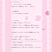 ヒメ日記 2026/02/21 22:00 投稿 いちご 博多プラチナム