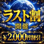 ヒメ日記 2026/06/19 00:44 投稿 いちご 博多プラチナム