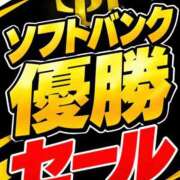 ヒメ日記 2026/09/18 23:08 投稿 いちご 博多プラチナム