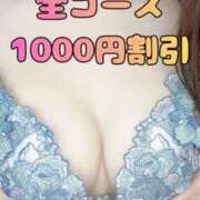 ヒメ日記 2026/01/13 14:49 投稿 かなで 博多プラチナム