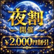 ヒメ日記 2026/06/01 22:02 投稿 かなで 博多プラチナム