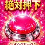 ヒメ日記 2026/06/07 18:30 投稿 かなで 博多プラチナム