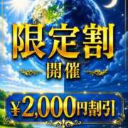 ヒメ日記 2026/06/10 18:37 投稿 かなで 博多プラチナム