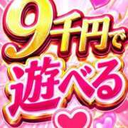 ヒメ日記 2026/07/06 14:30 投稿 かなで 博多プラチナム