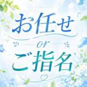ヒメ日記 2026/07/22 13:30 投稿 かなで 博多プラチナム
