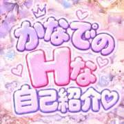 ヒメ日記 2026/09/21 18:30 投稿 かなで 博多プラチナム