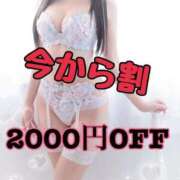 ヒメ日記 2025/10/15 00:10 投稿 さき 博多プラチナム