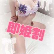 ヒメ日記 2025/12/02 18:34 投稿 さき 博多プラチナム