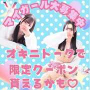 ヒメ日記 2026/01/10 20:11 投稿 さき 博多プラチナム