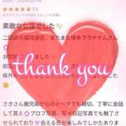 さき 【お礼写メ日記】 博多プラチナム