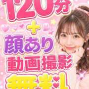 ヒメ日記 2026/07/26 13:31 投稿 さき 博多プラチナム