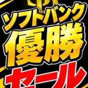 ヒメ日記 2026/09/18 23:08 投稿 さき 博多プラチナム