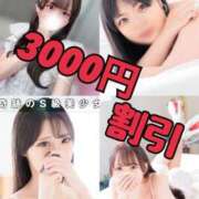 ヒメ日記 2025/08/04 18:29 投稿 そよか 博多プラチナム