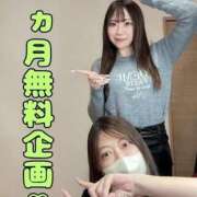 ヒメ日記 2025/10/10 14:39 投稿 そよか 博多プラチナム