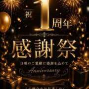 ヒメ日記 2026/08/28 00:22 投稿 そよか 博多プラチナム