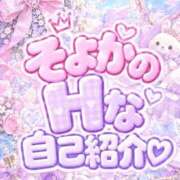ヒメ日記 2026/09/18 20:20 投稿 そよか 博多プラチナム