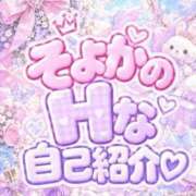ヒメ日記 2026/09/23 20:22 投稿 そよか 博多プラチナム