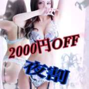 ヒメ日記 2025/09/25 19:29 投稿 ほなみ 博多プラチナム