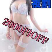 ほなみ 夜だけ 博多プラチナム