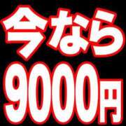 ヒメ日記 2026/09/12 18:51 投稿 ほなみ 博多プラチナム
