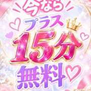 ヒメ日記 2026/09/13 22:50 投稿 まこ 博多プラチナム