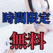 みいこ 時間限定｜無料 博多プラチナム