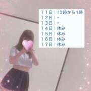 ヒメ日記 2025/08/12 05:21 投稿 みなみ 博多プラチナム