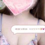 ヒメ日記 2025/12/22 17:40 投稿 みなみ 博多プラチナム