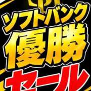 ヒメ日記 2026/09/18 23:03 投稿 みなみ 博多プラチナム