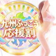 ヒメ日記 2026/10/02 15:53 投稿 みなみ 博多プラチナム