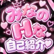ヒメ日記 2026/10/04 13:20 投稿 みな 博多プラチナム