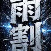 ヒメ日記 2026/06/26 12:04 投稿 ゆら 博多プラチナム
