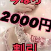 ヒメ日記 2026/01/07 23:11 投稿 りみ 博多プラチナム