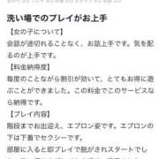 ヒメ日記 2025/04/06 16:59 投稿 蘭香（らんか） チューリップ宇都宮店