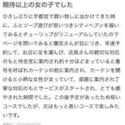 ヒメ日記 2025/04/08 16:39 投稿 蘭香（らんか） チューリップ宇都宮店