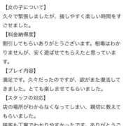 ヒメ日記 2025/04/26 19:49 投稿 蘭香（らんか） チューリップ宇都宮店