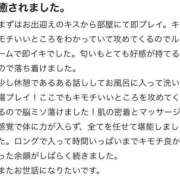ヒメ日記 2025/05/02 21:09 投稿 蘭香（らんか） チューリップ宇都宮店