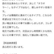 ヒメ日記 2025/05/07 15:09 投稿 蘭香（らんか） チューリップ宇都宮店