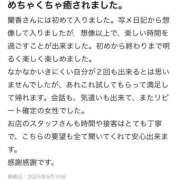 ヒメ日記 2025/05/15 12:59 投稿 蘭香（らんか） チューリップ宇都宮店