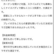 ヒメ日記 2025/10/17 17:42 投稿 蘭香（らんか） チューリップ宇都宮店