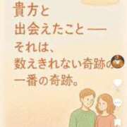 ヒメ日記 2025/09/24 11:59 投稿 藤ヶ谷はる(ふじがやはる) 九州熟女　熊本店